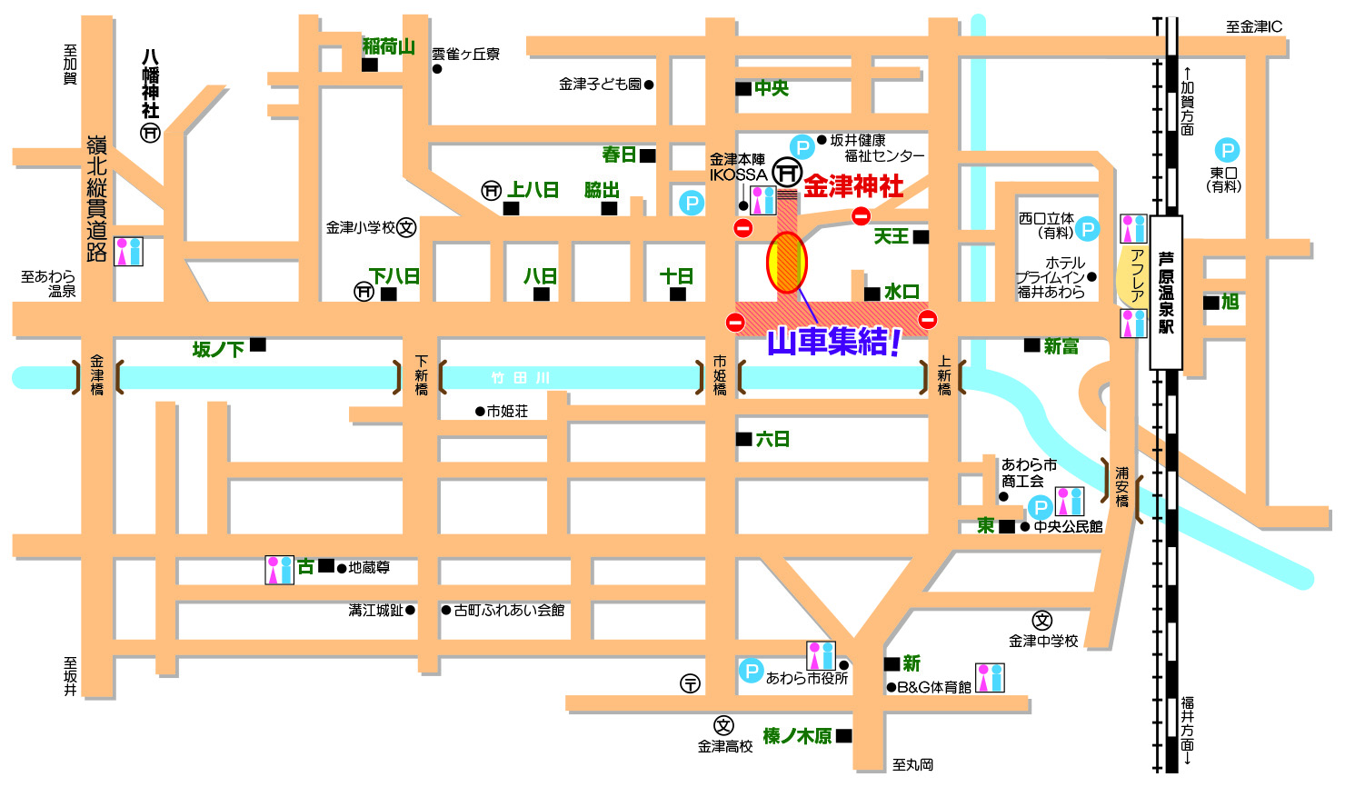 金津まつり会場周辺マップ